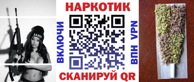 Виды наркотиков купить Калтан КОКАИН Конопля Меф А ПВП ГАШИШ