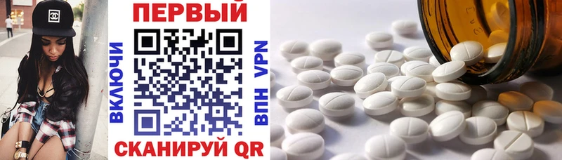 Амфетамин VHQ  Калтан 