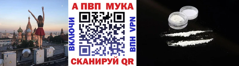 что такое OMG ссылки Alpha-PVP Crystall Калтан