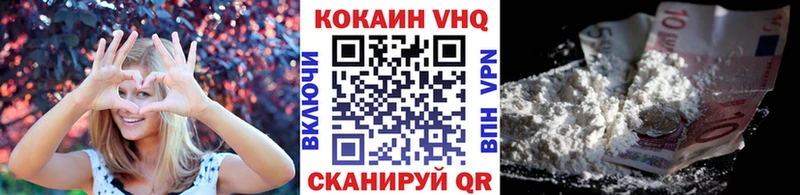 Кокаин FishScale  купить  сайты  Калтан 