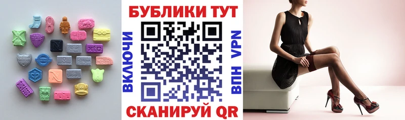 Ecstasy Дубай  купить   Калтан 