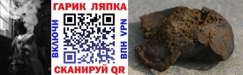 Гашиш хэш Калтан