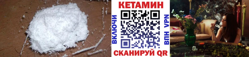 где продают наркотики  Калтан  блэк спрут как войти  КЕТАМИН VHQ 