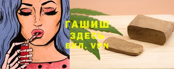 соль курить ск Беломорск