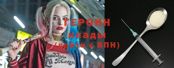 трава Надым