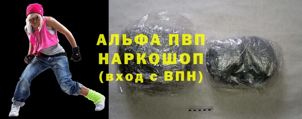 эйфоретик Нефтегорск