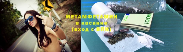 марихуана Михайловск