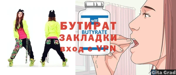 гидра Навашино