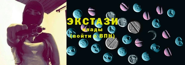 гидра Навашино