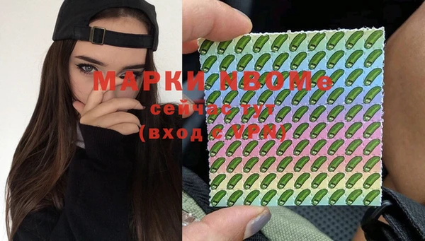 гашишное масло Нефтекумск