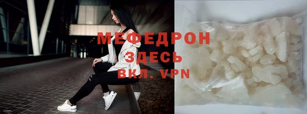 трава Надым