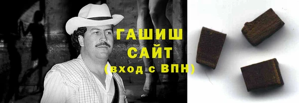 трава Надым