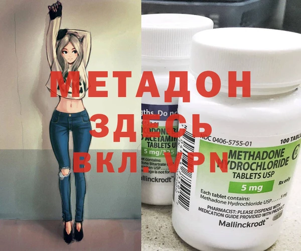 гидра Навашино