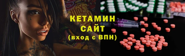 марихуана Михайловск