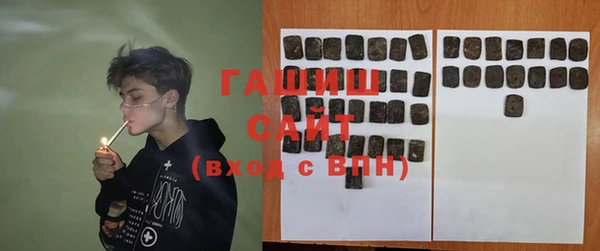 гидра Навашино