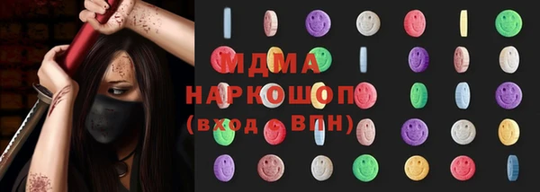 гидра Навашино