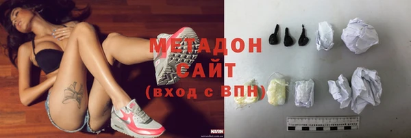 гидра Навашино