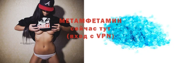 эйфоретик Нефтегорск