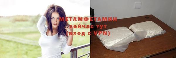 гидра Навашино