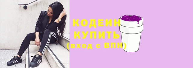 эйфоретик Нефтегорск