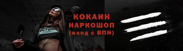 гидра Навашино