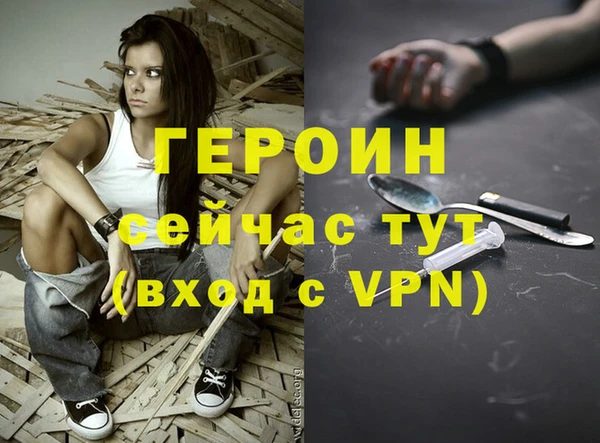 гидра Навашино