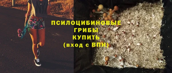 гашишное масло Нефтекумск