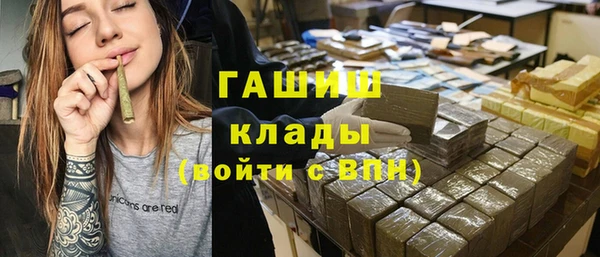трава Надым