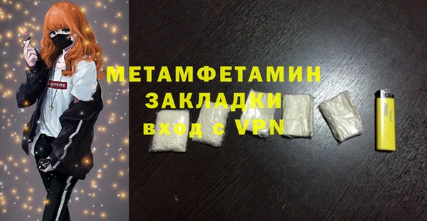 а пвп мука Наволоки