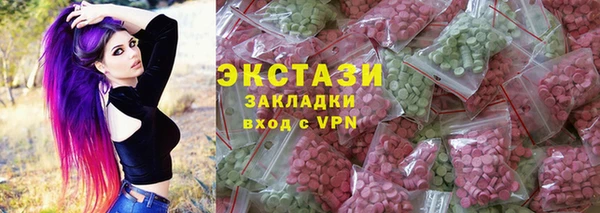 трава Надым