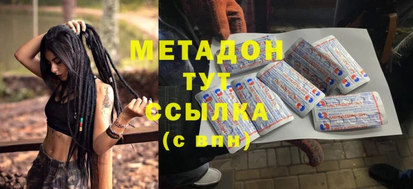трава Надым