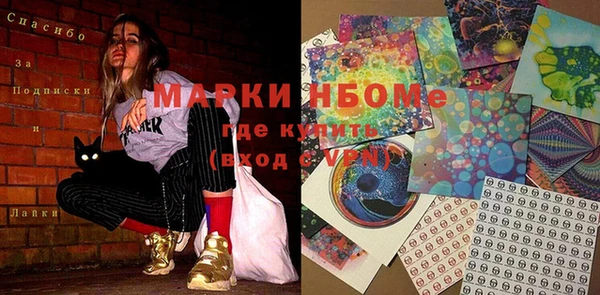 трава Надым