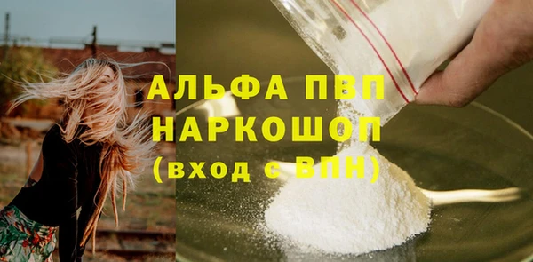 а пвп мука Наволоки