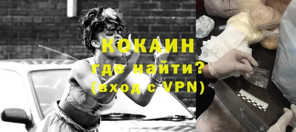 трава Надым