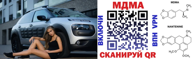 МДМА crystal MEGA как зайти Калтан
