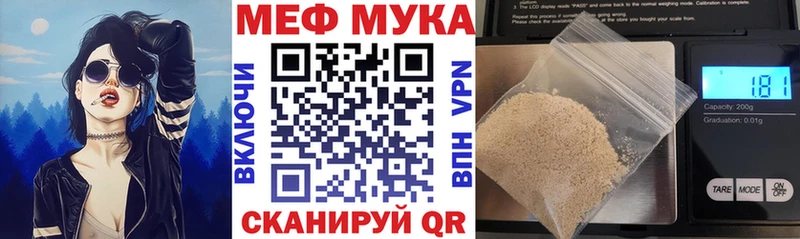 Мефедрон 4 MMC  Калтан 