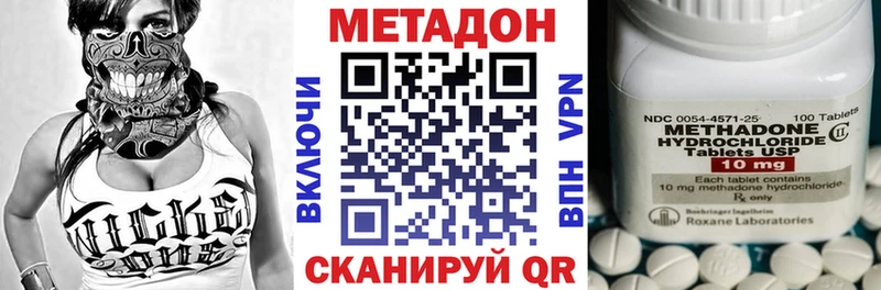 Метадон кристалл блэк спрут ТОР Калтан