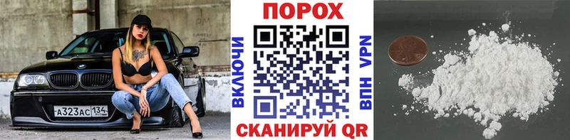 МЕТАМФЕТАМИН Декстрометамфетамин 99.9%  купить закладку  Калтан 